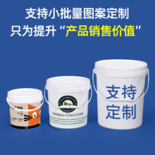 5�Ӂ������w����ͰʳƷ���u��ˮͰ20�����ݿڰ�ɫ�AͰ20L��؈�ZͰ