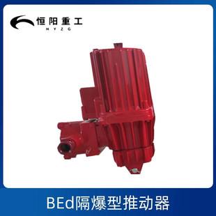 ���������Һ���Ƅ���BEd50/6 380V/660V����Һ���Ƅ���
