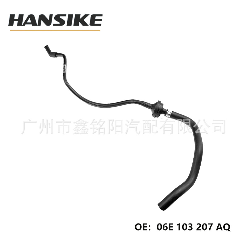 Applicable to Audi A6L C6 3.0T car water pipe ventilation pipe 06E103207AQ 06E103207M