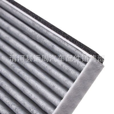 96536696 Car Parts Filter Filter – Air conditioning filter