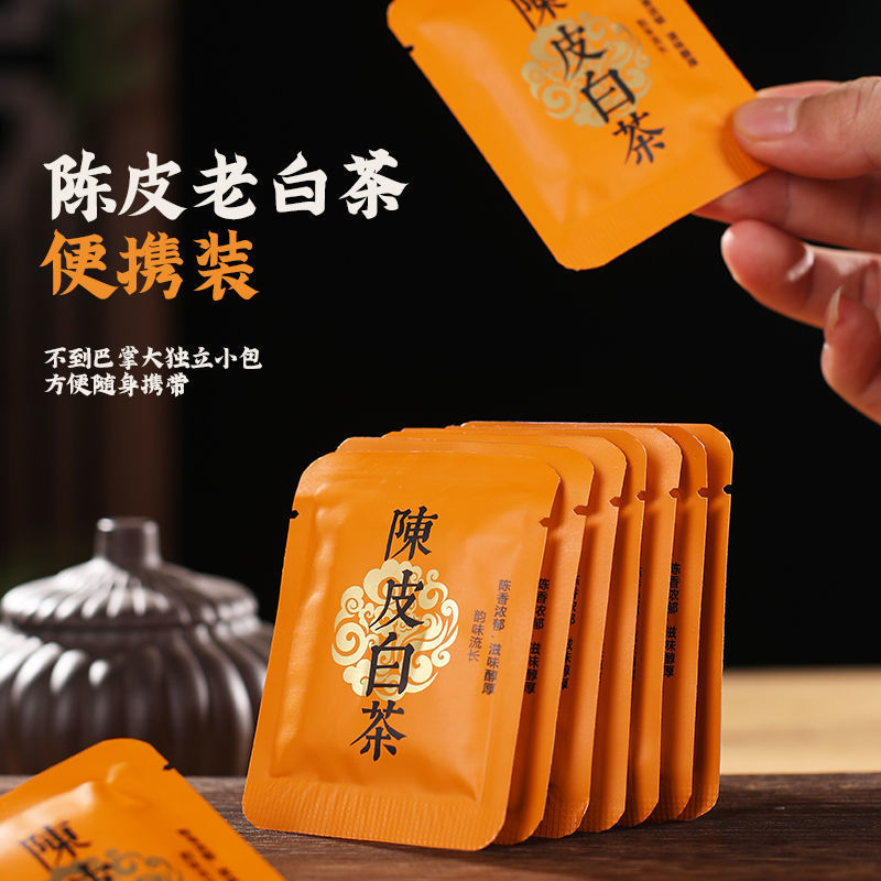 【Individual Packaging】Heng Yun and Chen Pi Bai Cha Fu Ding Bai Cha Fujian High Mountain Old Bai Cha Gong Mei 1 Piece 1 Brew Pack