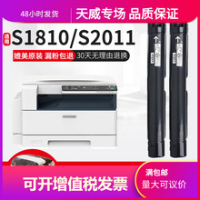 ���� �m�ø�ʿʩ��2011 S1810�ۺ�XEROX Docucentre S2011N��ӡ�C