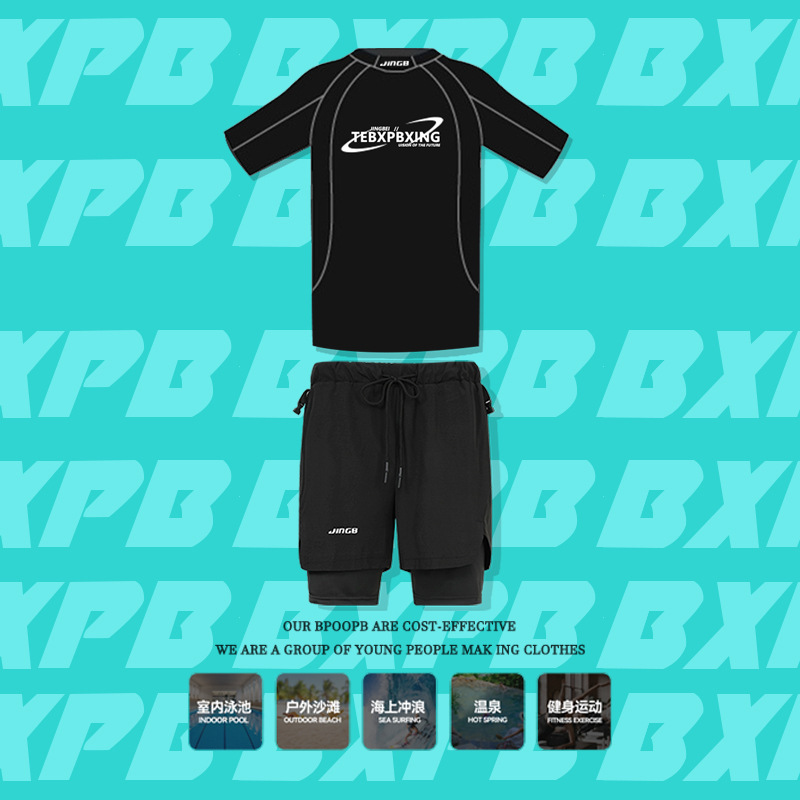 [투피스팩] 블랙탑 + 반바지