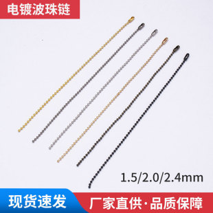 2.4mm�F���1.5mm�A���DIY�Ʒ��朷��b����朲����