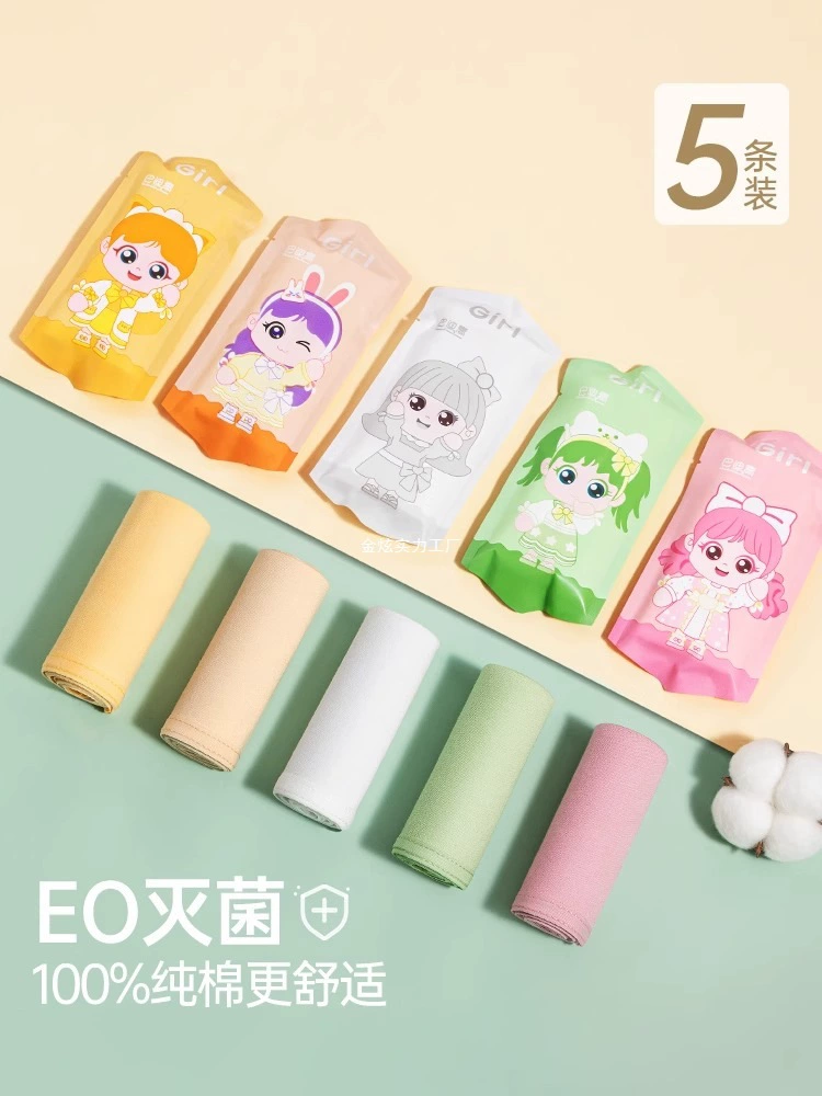 Дышащее одноразовое хлопковое нижнее белье для мальчиков и девочек, не требующие стирки, стерильные дорожные шорты для детей.