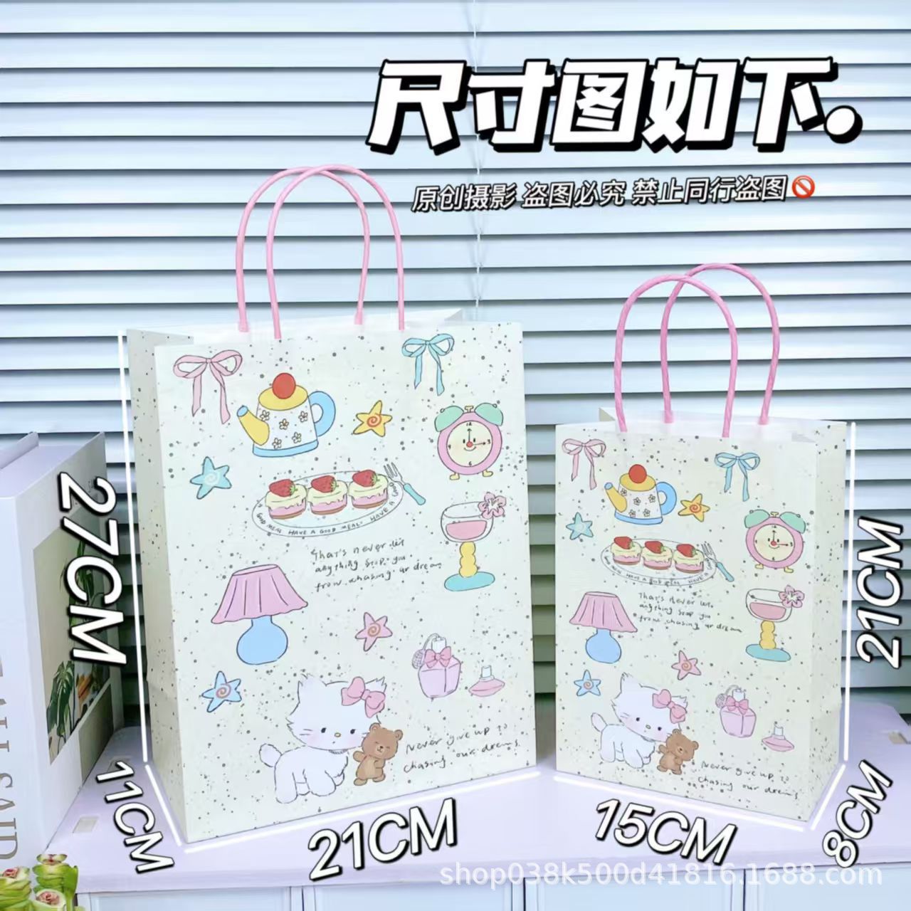 Original nuevo Sanliou cartel bolsa de regalo supermercado de compras regalos de almacenes convenientes bolsa de regalo conveniente