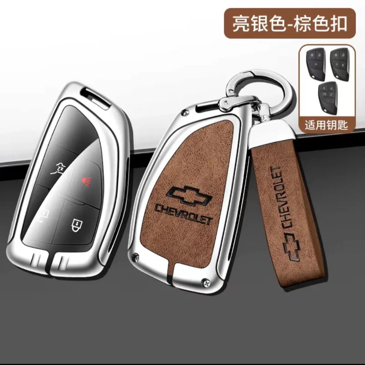 밝은 실버 (전체 세트) 다크 브라운 G