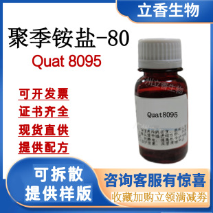 ��ͪ���@�}Quat8095 �^�l�ǵ�3676 �ۼ��@�}-80���3272���o�