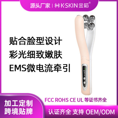 跨境金稻滚轮美容仪家用脸部按摩器揉捏仪V脸提拉美颈仪KD907S