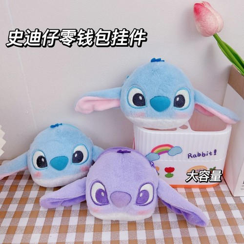 Japanese cute Stitch plush coin purse pendant headphone storage bag key chain pendant grab machine doll wholesale