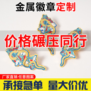 ���ٻ��¶��ƏS�Ҽo��ń��¶���У�@У�տ�����¶����\�Ͻ����