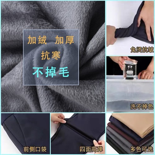 Spring and Autumn Thick-Style Summer Thin-Style Western Pants, Mid-to-Late Adult Casual Pants, High-Waisted Long Trousers, Middle-Aged Men's Elastic Pants, Dad-Style Wear