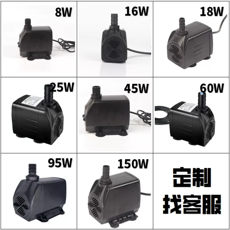 德宝科直流无刷水泵家用自来水增压泵静音两用水循环泵