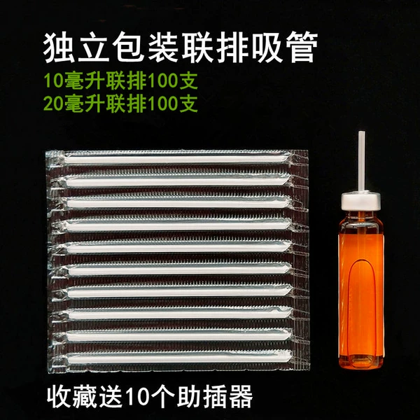 10 ml, 20 ml