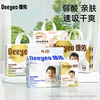 Подушечка для детских подгузников Deou Gold + мини-дышащая герметичная одноразовая немоющаяся Подушечка для ухода за новорожденными