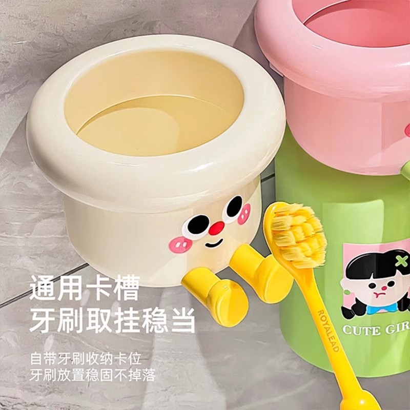 可爱牙刷置物架多巴胺漱口杯壁挂式免打孔磁吸儿童刷牙杯洗漱套装|undefined