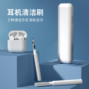 Cross border new Bluetooth headset cleaning pen for Airpods headset phone computer cleaner factory wholesale