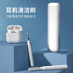 Cross-border new Bluetooth headset cleaning pen suitable for Airpods headsets mobile phone computer cleaner factory wholesale