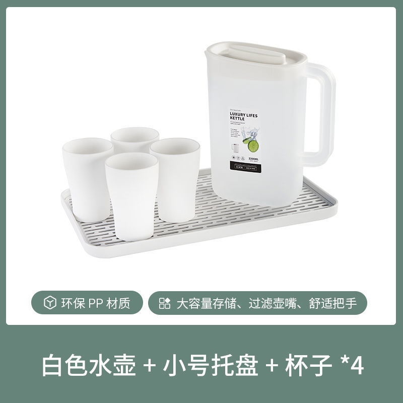 Kunchengˇ∈흰색 주전자 + 작은 쟁반 + 물컵 4개