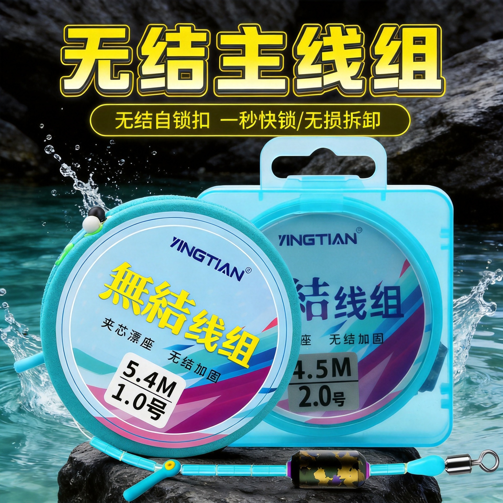 Sakurada Knotless Finished Main Line Set for Taiwan Fishing, Wild Fishing, Carp and Bighead Carp, Nylon Line for Stream Fishing, Line Set Kit