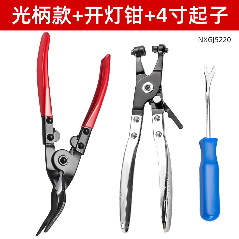 Alicates de broche para automóviles a granel con mango ligero, alicates de haz de tubo, que ahorran mano de obra transfronteriza y pueden doblarse, alicates de haz de tubo recto y fuerte