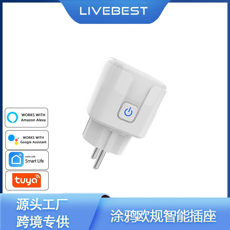 Tuya Smart Socket European 16A Timed Voice Remote Three Control Support Alexa Cross-border Mobile APP Control