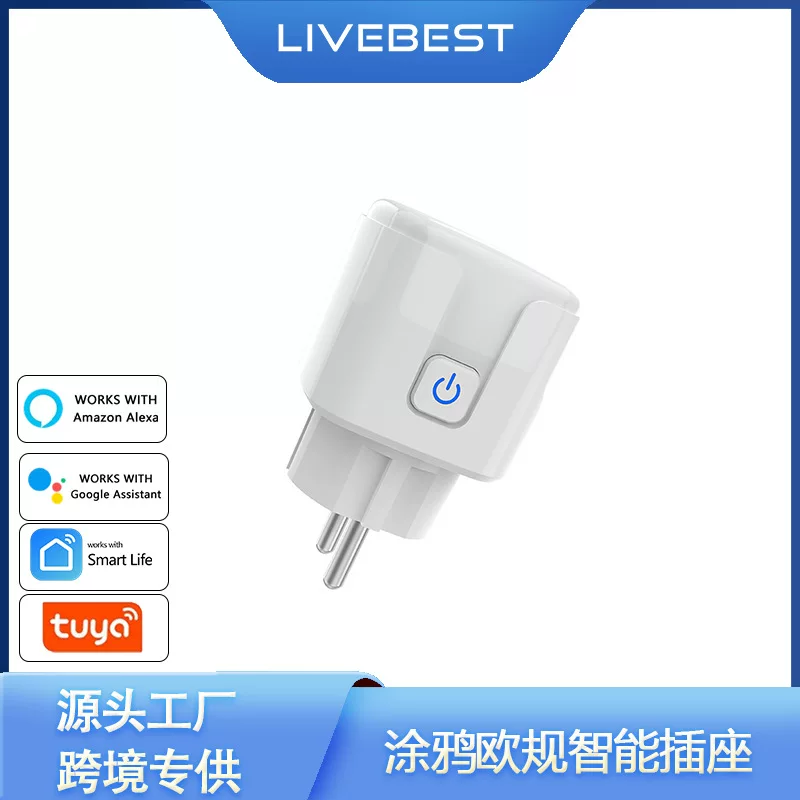 Tuya Smart Socket European 16A Timed Voice Remote Three Control Support Alexa Cross-border Mobile APP Control