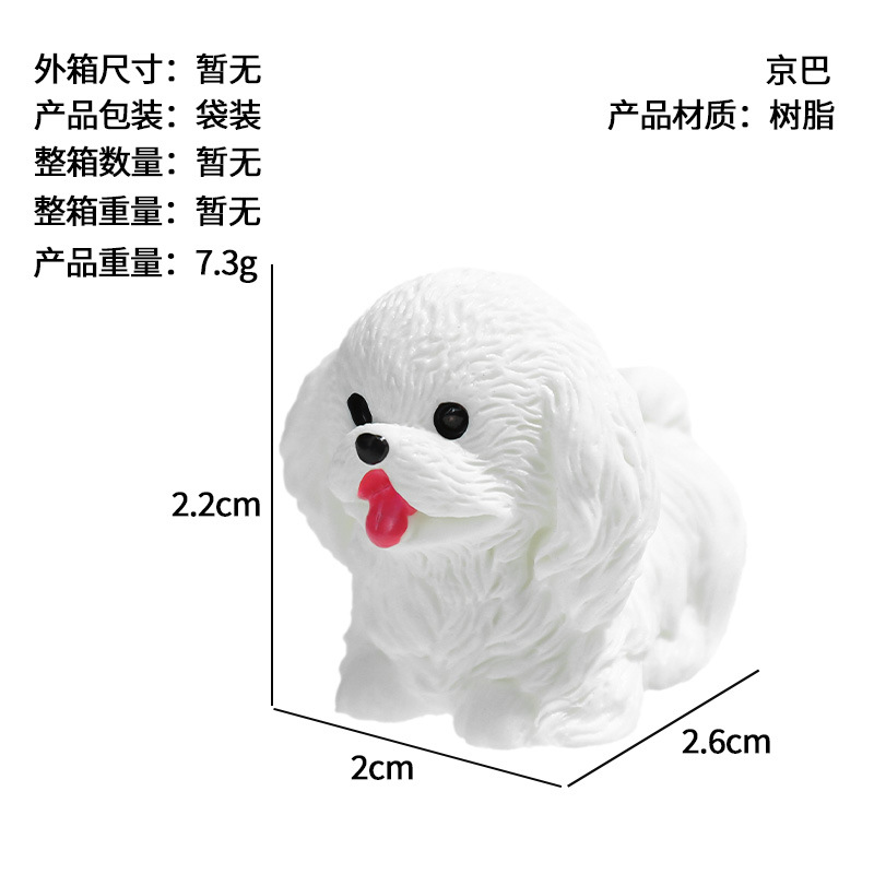 Micro paisaje decoración de resina cachorro animal muñeca de escritorio coche de dibujos animados muñeca pequeña decoración accesorios de manualidades