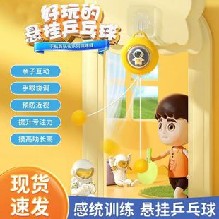 Ke Man Hanging Table Tennis Trainer Self-training Indoor Home-use Parent-child Toy Table Tennis Match-up Hand-eye Coordination