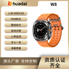 W8 WeChat Alipay デュアル支払い\NFC\GPT'AI スマート ボイス クール 3D メニュー スマートウォッチ
