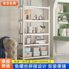 多層床から天井までの収納ラック倉庫バルコニー雑貨収納ラック多機能ディスプレイラックシンプルな家庭用収納ラック