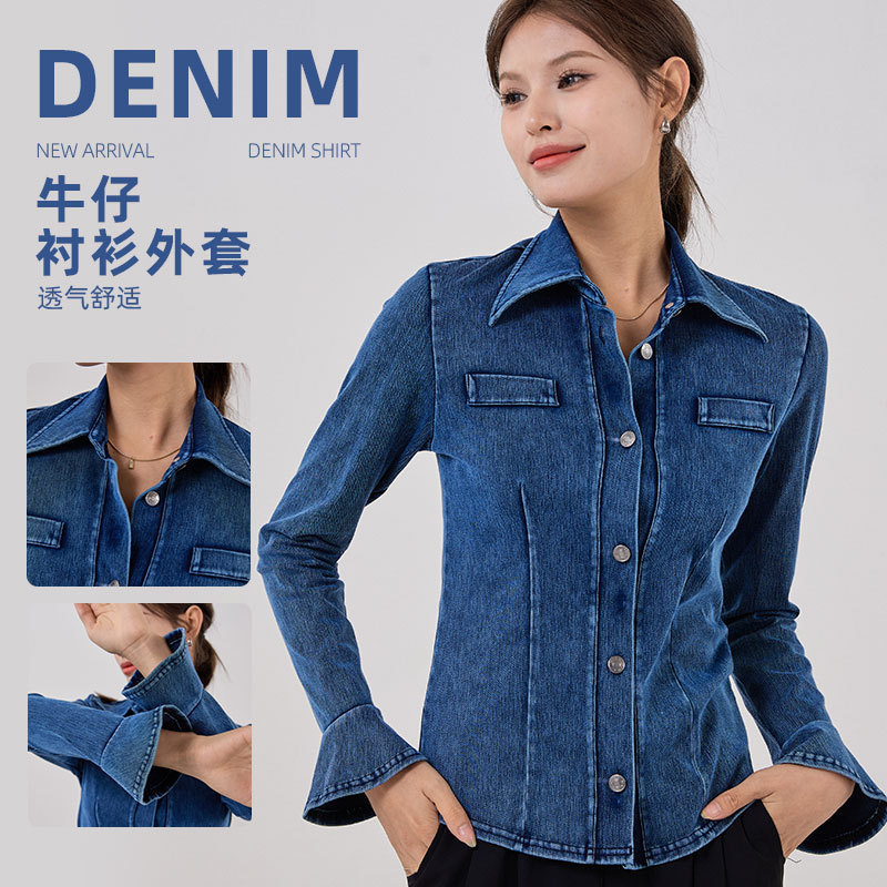 New Style Bell-Sleeve Denim Yoga Shirt for Women, Slim-Fit with Metal Buttons, Stretchy Sports Outerwear Fitness Jacket New Style Bell-Sleeve Denim Yoga Shirt for Women, Slim-Fit with Metal Buttons, Stretchy Sports Outerwear Fitness Jacket