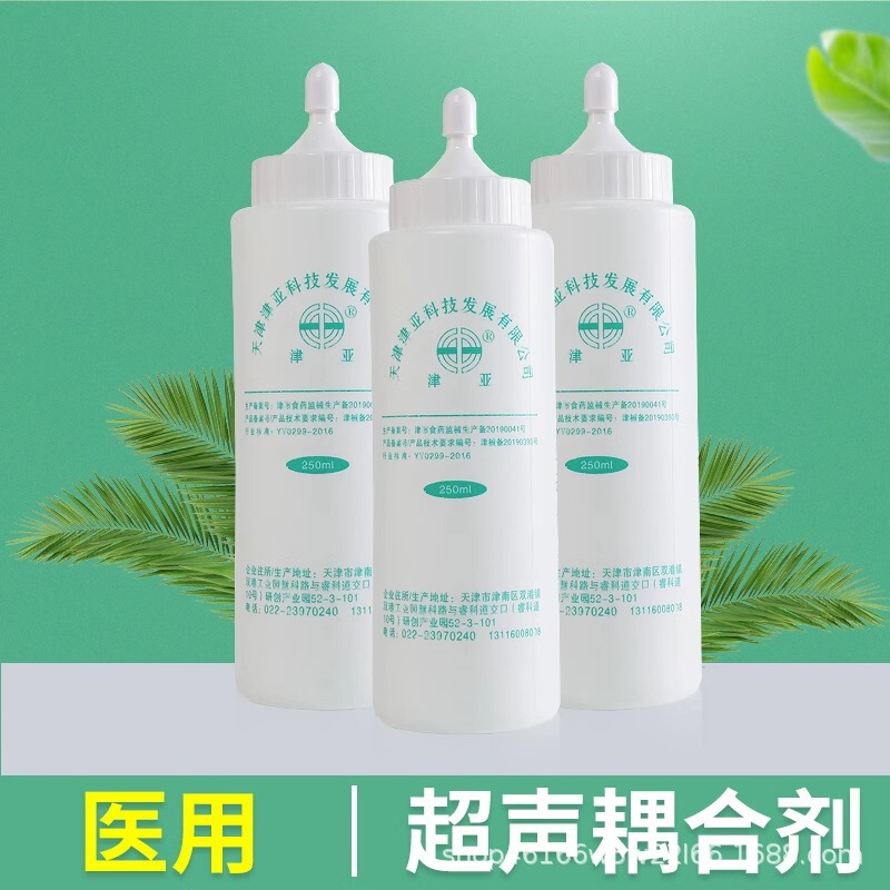 津亜医用超音波カップリング剤美容院氷点下脱毛インポートゲルopt超音波ナイフコールドゲル|undefined