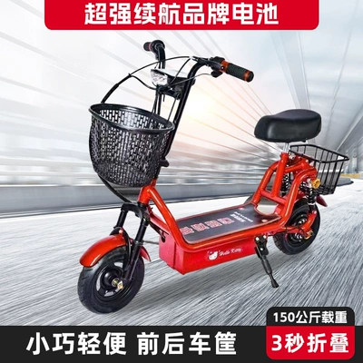 Folding Harley Electric Scooter, Two-Wheeled Portable Electric Scooter, Lithium Battery Scooter, Range