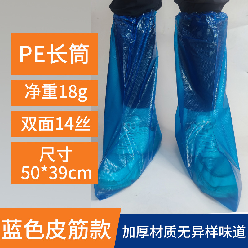 Tubo largo azul 14 seda 18g/50*39cm