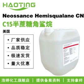 其他生物化工;乳化剂;植物香料