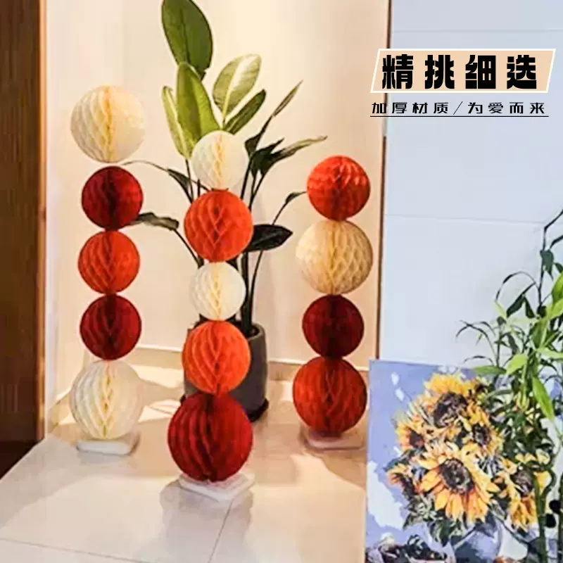 彩色蜂窝球灯笼婚礼派对客厅房间布置装饰蜂巢球批发蜂窝立柱