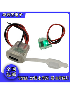 typec2Pעzֱʽĸ͸̨EA늿 ܇늄܇B