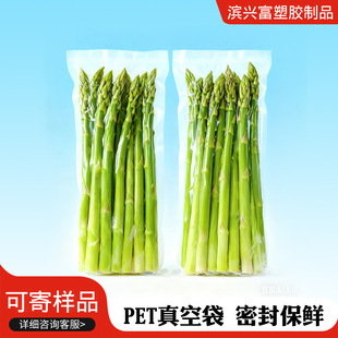 ���S�F؛PET��մ������ܷⱣ�r������͸���ܷ���s�Z���z���b��