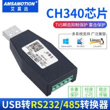 USB�Drs485/422/232/TTL���3.3V/5V�D�Q�����ھ�ͨӍģ�K