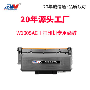 �m�û���w1005ac�ۺ�hp407nkī��w1005xcī�ۺ�W1006AC�ļܳ����