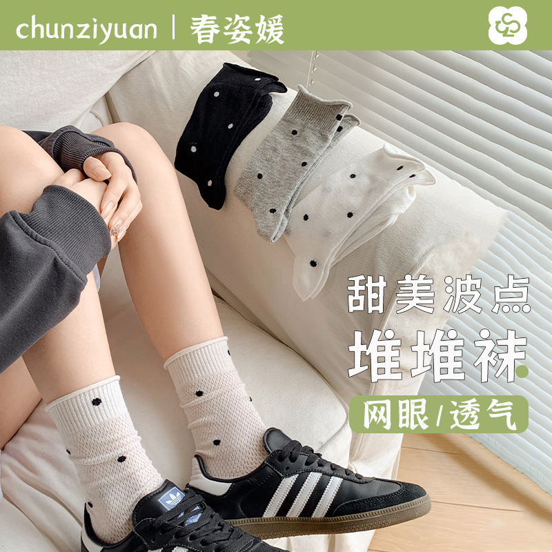 Ballet Style Socks Women's Spring and Summer Thin Mesh Breathable Sweat-Absorbing Cotton Socks Cute Curled Wave Dot Stacked Socks Ballet Style Socks Women's Spring and Summer Thin Mesh Breathable Sweat-Absorbing Cotton Socks Cute Curled Wave Dot Stacked Socks