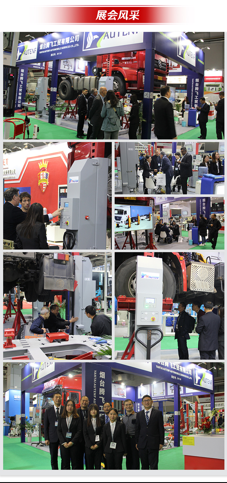 重卡举升机4055 (6).jpg