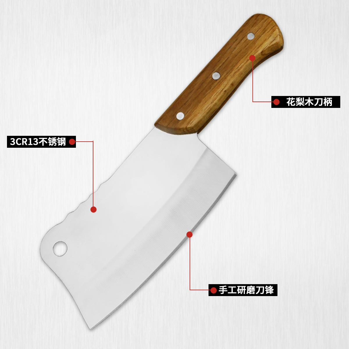 木柄骨刀1号主图_04