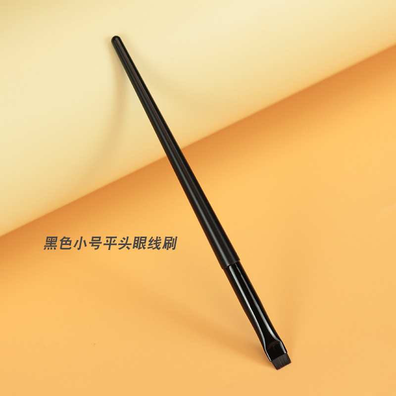 黑色小号平头眼线刷