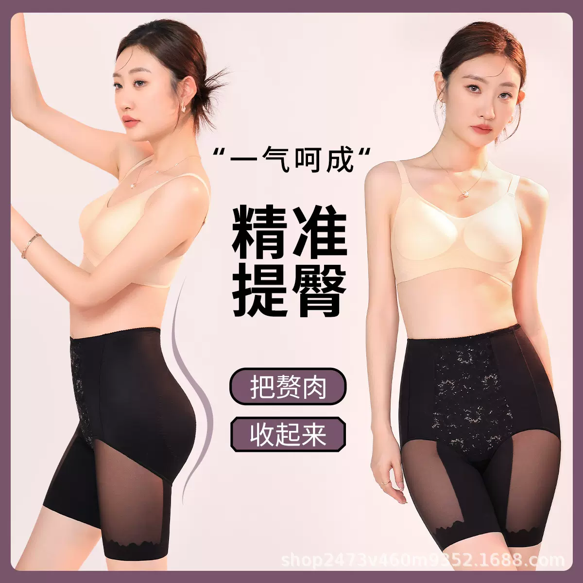 塑身裤薄款收腹提臀裤强力收小肚子翘臀塑身束腰产后收腹内裤女