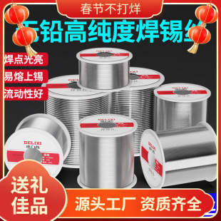 �߼��Ⱥ��a�z63������99.3�o�U�a�z���z�a��45���C�͜حh���a�l