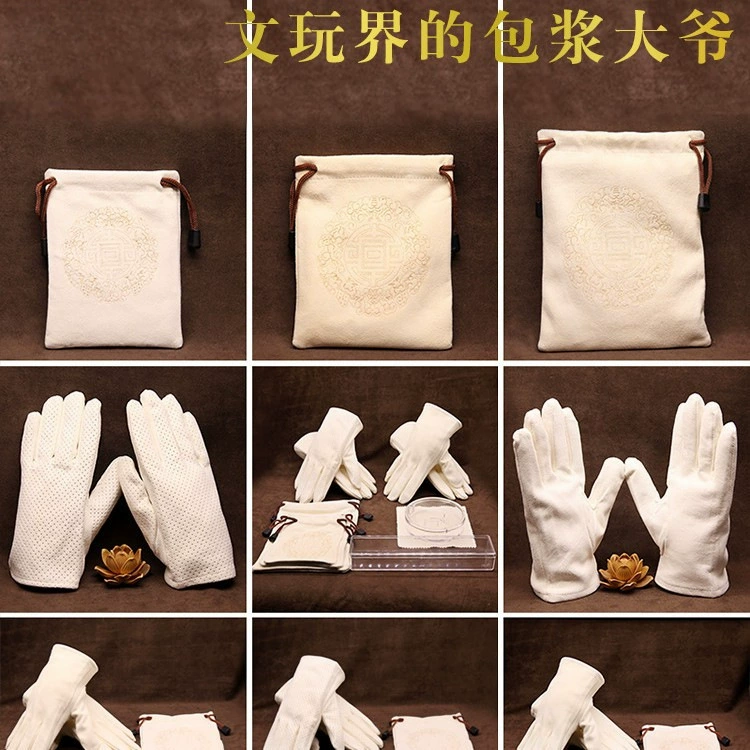 Cotton gloves walnut, storage bag