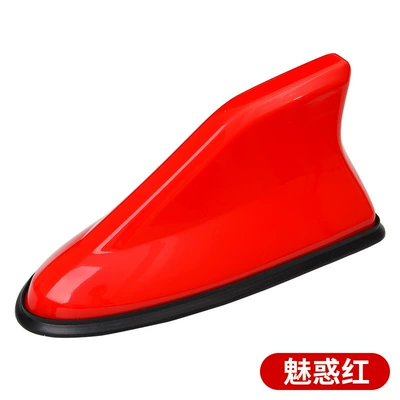 Car Shark Fin Antenna Universal vehicle antenna - red-boxed