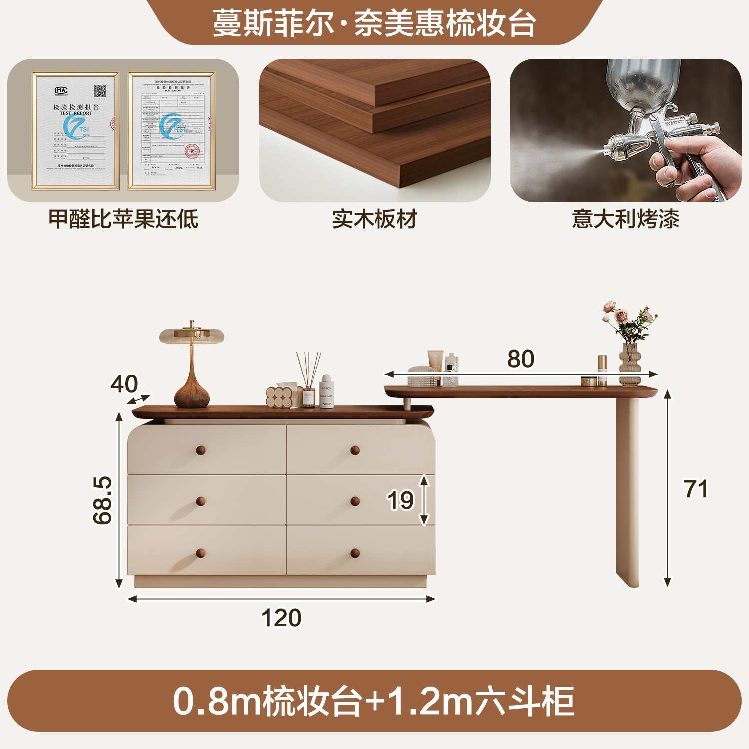 Comodín de estilo medieval armario de maquillaje retrógrado en un dormitorio moderno almacenamiento simple cama de madera sólida gabinete trasero
